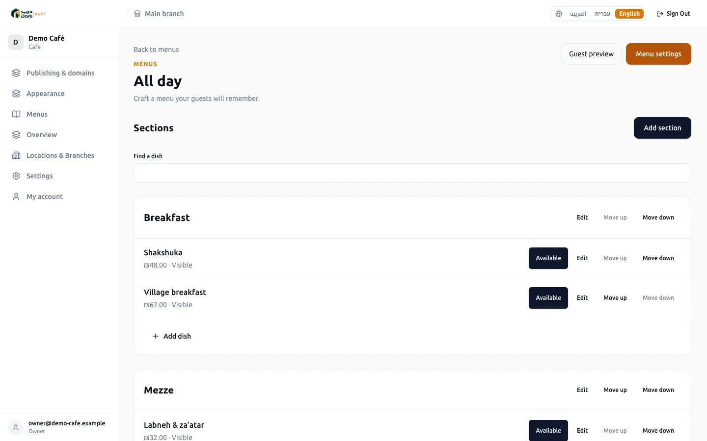 The owner console menu editor: sections and dishes with availability, edit and ordering controls.