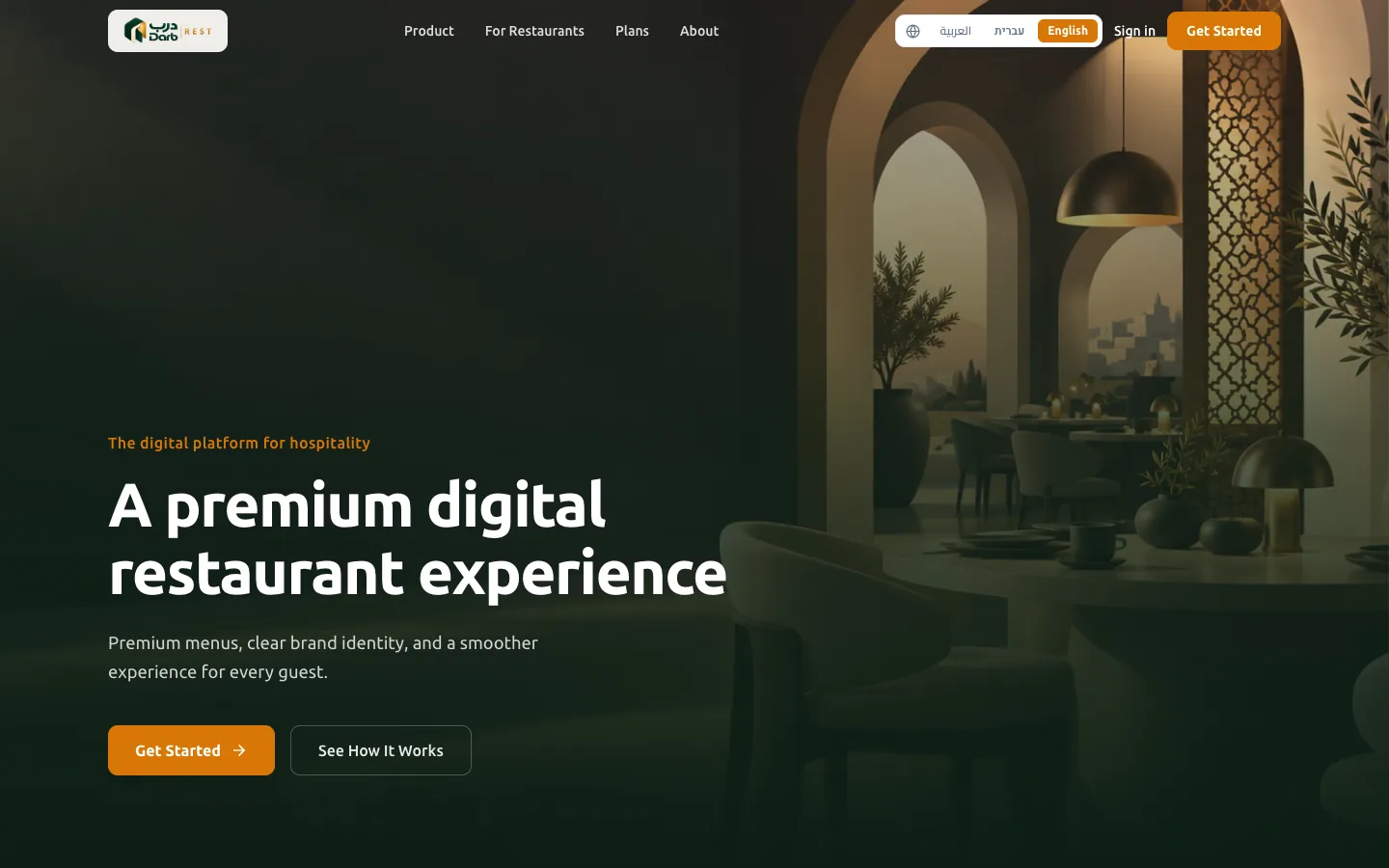 rest.darb.co.il in English: “A premium digital restaurant experience” over a warm restaurant interior.