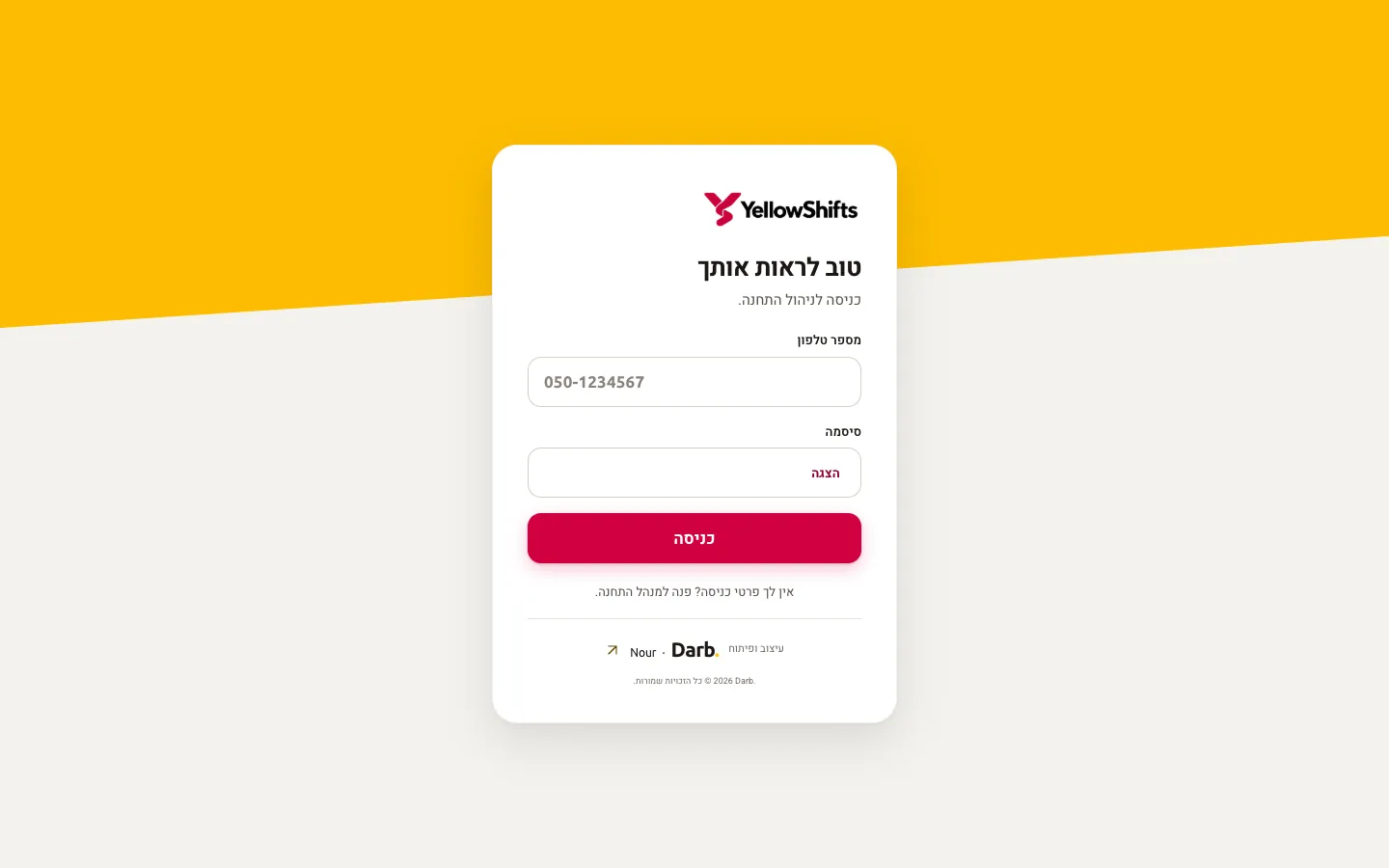 The YellowShifts station admin sign-in on desktop.